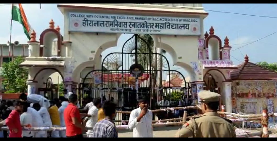 <p>कड़ी सुरक्षा व्यवस्था के बीच सम्पन्न हुआ छात्र संघ चुनाव</p>