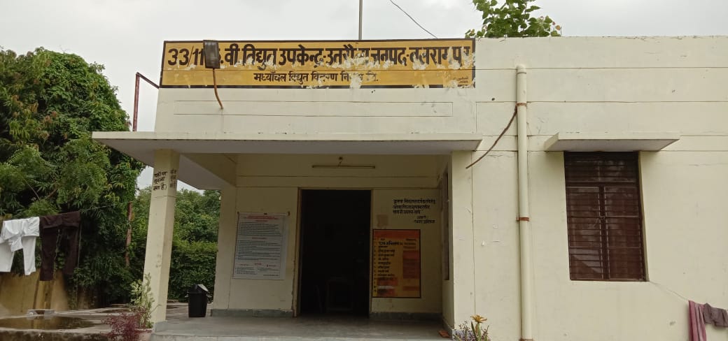 <p>उत्तर प्रदेश में पीएम नरेंद्र मोदी और सीएम योगी आदित्यनाथ के सपने को तोड़ने का काम बिजली विभाग के अधिकारी बाखूबी कर रहें</p>