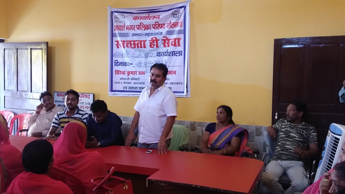 <p>चेयरमैन के नेतृत्व में स्वच्छता ही सेवा पखवारा को सफल बनाने के लिए कार्यशाला का आयोजन</p>