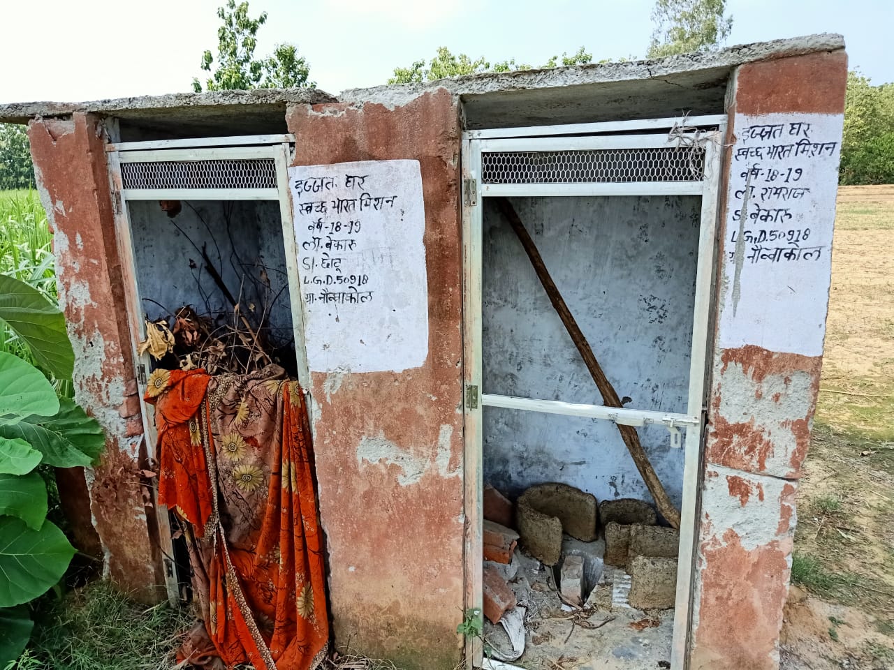 <p>गांव में बने मानकविहीन शौचालय बयां कर रहे है स्वच्छ भारत मिशन की हक़ीक़त</p>